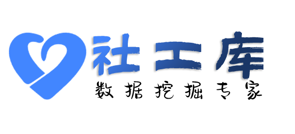 X-ray社工库华亭宾馆开房记录查询